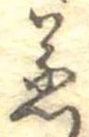 蒸 위치 확인됨