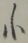 小 위치 확인됨