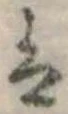 𛂣の位置