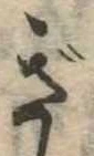 ぎ 위치 확인됨
