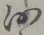 何 위치 확인됨