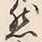 글자 然