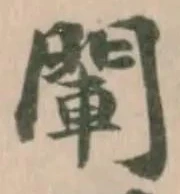 閳 위치 확인됨