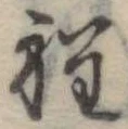 程 위치 확인됨