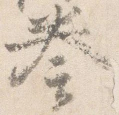 奏 위치 확인됨