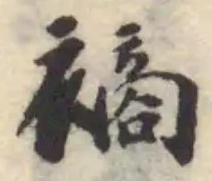 䙗 위치 확인됨