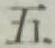 文字 五