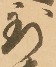㐌定位到