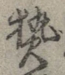 熱 위치 확인됨