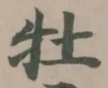 Located 牡