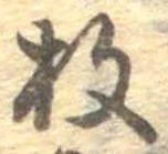 枚 위치 확인됨