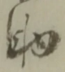 글자 助