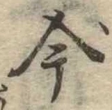 今 위치 확인됨