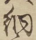 納 위치 확인됨