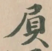屓 위치 확인됨