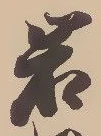 岩 위치 확인됨