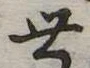 世 위치 확인됨