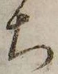 㐌定位𣗓檊