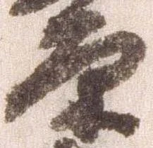 原 위치 확인됨