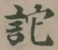 詑 위치 확인됨