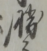 勝 위치 확인됨
