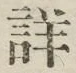 Chữ 詳
