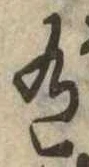 有 위치 확인됨