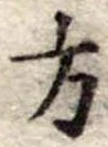 Located 方