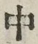 “中”字