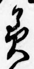 美 위치 확인됨