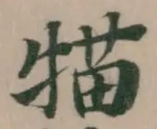 𤚐 위치 확인됨
