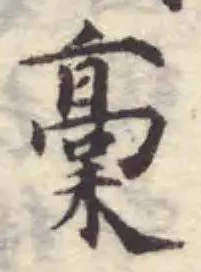 稾 위치 확인됨