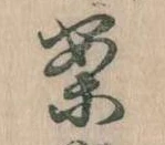 案 위치 확인됨