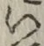 文字 い