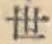 글자 世