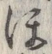 ほ 위치 확인됨