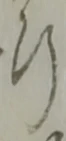 断 위치 확인됨
