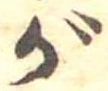 が 위치 확인됨