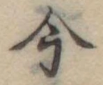 今 위치 확인됨