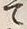 “て”字