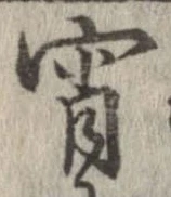 宵 위치 확인됨