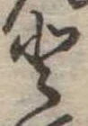 𛁻 위치 확인됨