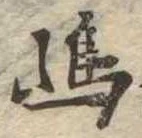 島 위치 확인됨