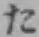 字た