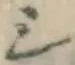 글자 シ