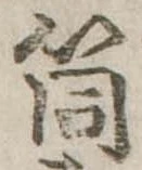 筒 위치 확인됨