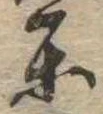 未割り当ての位置