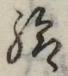 給 위치 확인됨