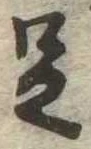 足 위치 확인됨