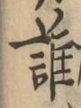 誰 위치 확인됨